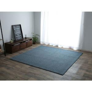 イケヒコ ラグ カーペット マット 1.5畳 ジャガード ネイビー 約130×185cm(ホットカーペット対応) カジュアル ネイビー 9831312  -お取り寄せ品-｜applied-net
