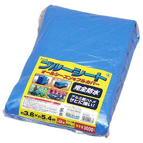 アイリスオーヤマ ブルーシート B30-3654 ブルー 0501-4905009200375-ds...