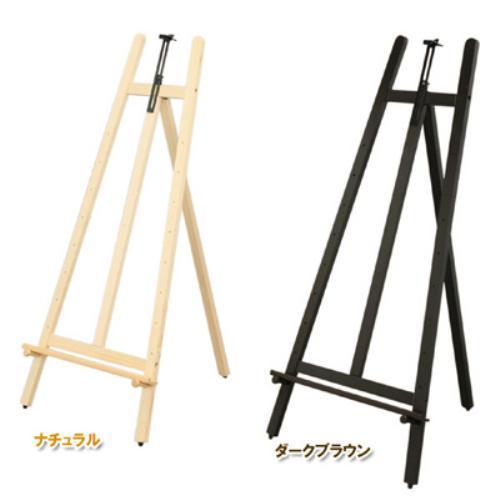 アイリスオーヤマ イーゼル1300 ESL-2 ダークブラウン 0501-4905009712885...