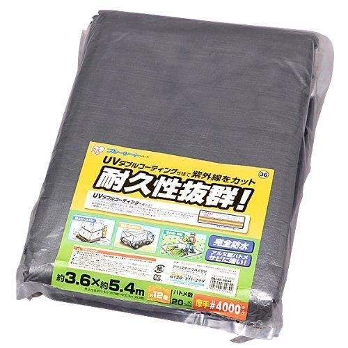 アイリスオーヤマ ＵＶシート♯４０００ BU40-3654 シルバー 0501-4905009729...