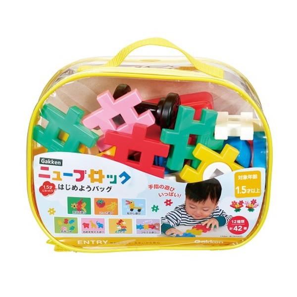 Gakkenニューブロック はじめようバッグ おもちゃ  知育 勉強 1歳5ヶ月 -お取り寄せ-
