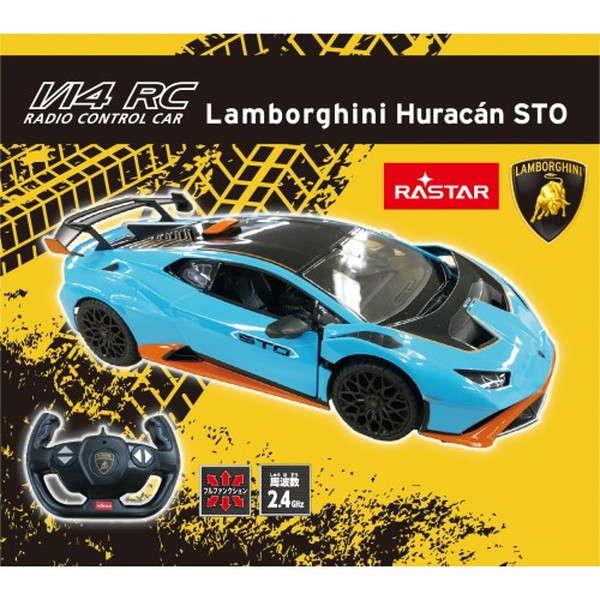 1／14 R／C ランボルギーニウラカンSTO おもちゃ -取り寄せ- 0389-490795381...