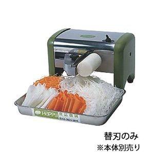 ツマかつら　ＨＮＫ−２５用　クシ刃１．０ｍｍ 【メーカー直送のため代引・日時指定不可】【北海道沖縄離島不可】｜applied-net