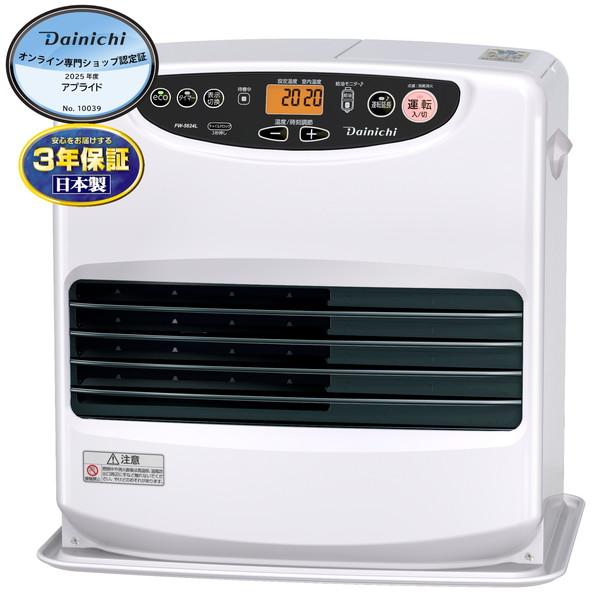 ダイニチ 石油ファンヒーター FW-5624L(W) ムーンホワイト 6501-4951272034...