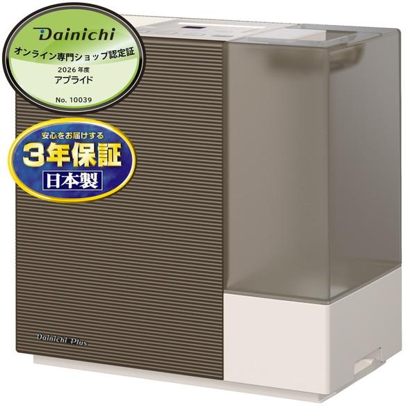 ダイニチ ハイブリッド式加湿器 HD-RXC900C(T) ショコラブラウン カンタン取替えトレイカ...