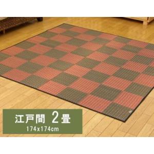 イケヒコ 純国産 い草花ござカーペット 「銀河」 レッド 江戸間2畳(約174×174cm) モダン...