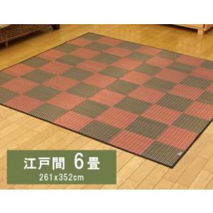 イケヒコ 純国産 い草花ござカーペット 「銀河」 レッド 江戸間6畳(約261×352cm) モダン...