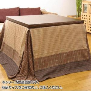 イケヒコ ハイタイプ用 こたつ上掛け 「ゆかり H上掛」 ベージュ 約235×235cm 和風 ベージュ 5021039  -お取り寄せ品-｜applied-net