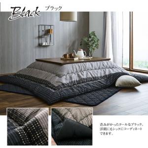 イケヒコ しじら こたつ厚掛け布団単品 「ゆかり」 ブラック 約205×205cm 和風 ブラック 5110319  -お取り寄せ品-｜applied-net