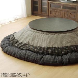 イケヒコ しじら 円形こたつ厚掛け布団単品 「ゆかり」 ブラック 約225cm丸 和風 ブラック 5110389  -お取り寄せ品-｜applied-net