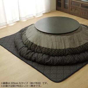 イケヒコ しじら 円形こたつ厚掛敷布団セット 「ゆかり」 ブラック 約225cm丸 和風 ブラック 5110380  -お取り寄せ品-｜applied-net