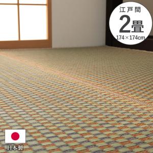 イケヒコ 純国産 い草花ござ 「西条」 ベージュ 江戸間2畳(約174×174cm) 和風 ベージュ 4100152  -お取り寄せ品-｜applied-net