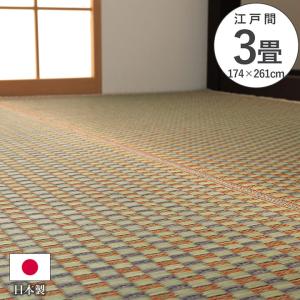 イケヒコ 純国産 い草花ござ 「西条」 ベージュ 江戸間3畳(約174×261cm) 和風 ベージュ 4100153  -お取り寄せ品-｜applied-net