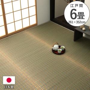 イケヒコ 純国産 い草花ござ 「西条」 ベージュ 江戸間6畳(約261×352cm) 和風 ベージュ 4100156  -お取り寄せ品-｜applied-net