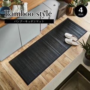 イケヒコ 竹 敷物 マット 無地 糸なしタイプ 自然素材 丈夫 ひんやり ブラック 約50×150cm シンプル ブラック 5316650  -お取り寄せ品-｜applied-net