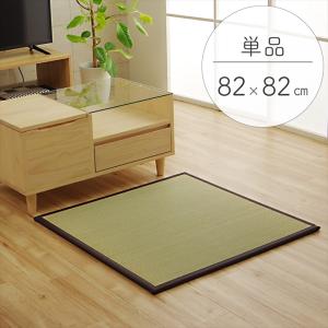 イケヒコ 純国産 い草 日本製 置き畳 ユニット畳 簡単 和室 ブラウン 約82×82×1.7cm 軽量 ジョイント付き シンプル ブラウン 8607509  -お取り寄せ品-｜applied-net