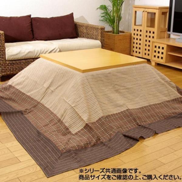 イケヒコ 洗える こたつ上掛け 「ゆかり」 ベージュ 約210×290cm 和風 ベージュ 5021...