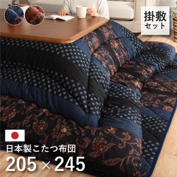 イケヒコ 国内プリント こたつ厚掛敷布団セット 「万葉」 ブラウン 約205×245cm モダン ブ...