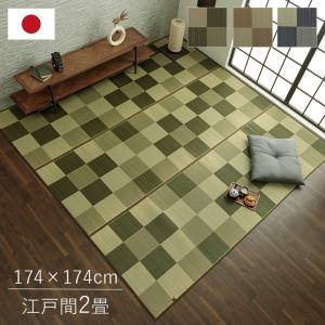 イケヒコ 純国産 い草花ござカーペット 「ブロック」 グリーン 江戸間2畳(約174×174cm) シンプル グリーン 4117602  -お取り寄せ品-｜applied-net
