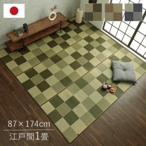 イケヒコ 純国産 い草花ござカーペット 「ブロック」 グレー 江戸間1畳(約87×174cm) シンプル グレー 4117701  -お取り寄せ品-｜applied-net