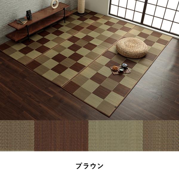 イケヒコ 純国産 い草ラグカーペット 「ブロック2」 ブラウン 約140×200cm 幾何柄 ブラウ...