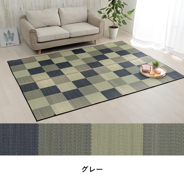 イケヒコ 純国産 い草ラグカーペット 「ブロック2」 グレー 約140×200cm 幾何柄 グレー ...