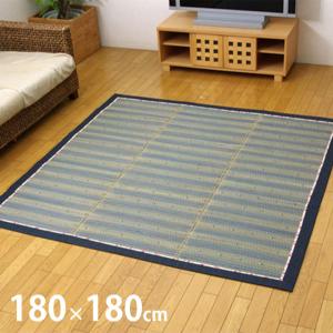 イケヒコ い草ラグカーペット 「DX京物語」 ブルー 約180×180cm(裏:不織布) 和風 ブルー 8143020  -お取り寄せ品-｜applied-net