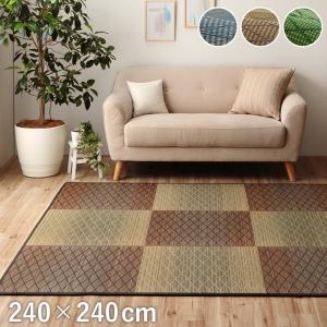 イケヒコ い草花ござカーペット 「FXダイヤ 裏貼CP」 ブラウン 約240×240cm(中材:ウレタン) モダン ブラウン 4822470  -お取り寄せ品-｜applied-net