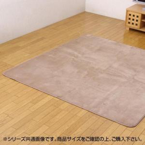 イケヒコ 水分をはじく 撥水加工カーペット 「撥水リラCE」 ベージュ 130×185cm シンプル ベージュ 3948109  -お取り寄せ品-｜applied-net