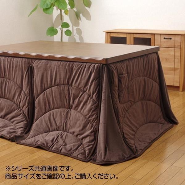 イケヒコ 洗える こたつ布団 長方形特大 ダイニング用 「フィーラ ハイタイプ」 ブラウン 約235...