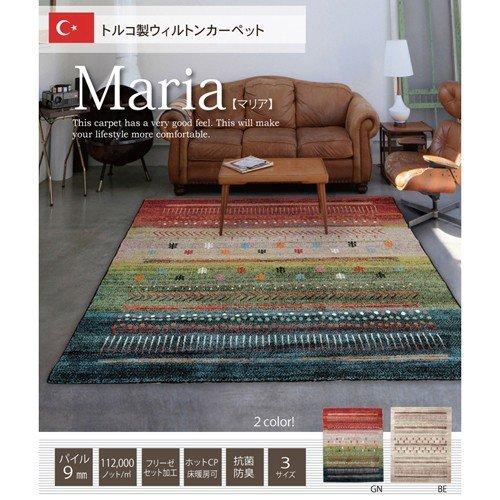 イケヒコ トルコ製 ウィルトン織り カーペット 「マリア RUG」 グリーン 約200×250cm ...