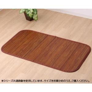 イケヒコ 無地 細ひご使用 竹マット 「竹王」 約60×90cm シンプル 5353060  -お取り寄せ品-｜applied-net
