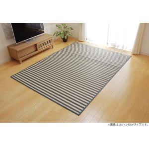イケヒコ マリンストライプ 竹ラグカーペット 「DXロカ」 ブルー 約180×180cm シンプル ...