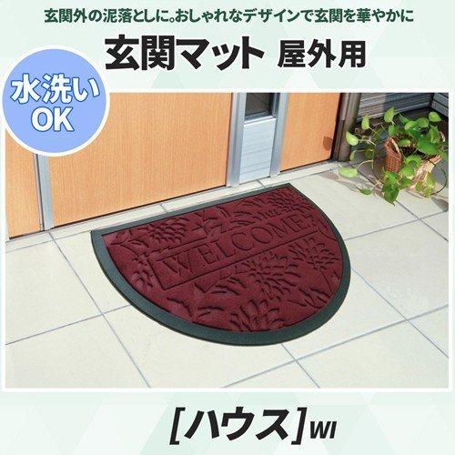 イケヒコ 玄関マット リーフ柄 屋外用 「ハウス」 ワイン 約50×80cm カントリー ワイン 2...