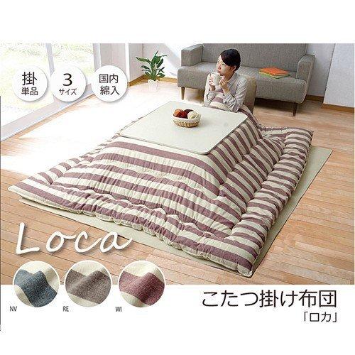 イケヒコ インド綿 こたつ布団 長方形 掛け単品 「ロカ」 ネイビー 約205×245cm シンプル...