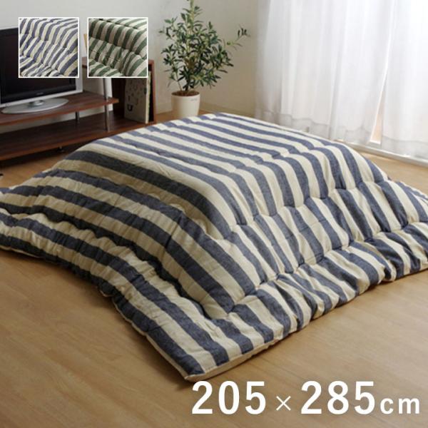 イケヒコ インド綿 こたつ布団 長方形大 掛け単品 「ロカ」 ネイビー 約205×285cm シンプ...