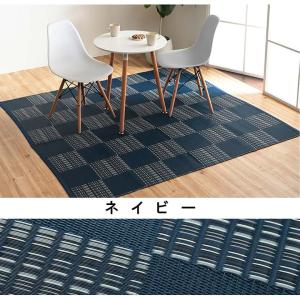 イケヒコ ラグ 洗える PPカーペット 「ウィード」 ネイビー 江戸間2畳(約174×174cm) モダン ネイビー 2121502  -お取り寄せ品-｜applied-net