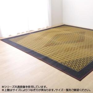 イケヒコ い草ラグ 国産 ラグ カーペット 約1畳 長方形 「DX組子」 ブラウン 約95×150cm (裏:不織布) 和風 ブラウン 1715300  -お取り寄せ品-｜applied-net