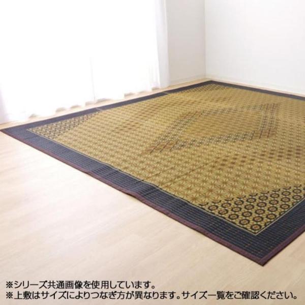イケヒコ い草ラグ 国産 ラグ カーペット 約1畳 長方形 「DX組子」 ブラウン 約95×150c...