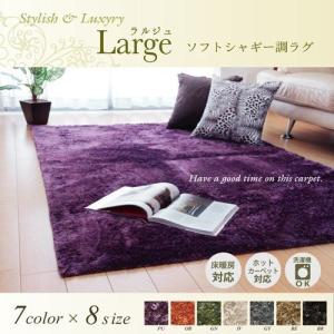 イケヒコ ラグ カーペット 1畳 無地 シャギー調 選べる7色 「ラルジュ」 グレー 約90×185cm(ホットカーペット対応) シンプル グレー 3959089  -お取り寄せ品-｜applied-net