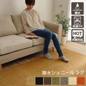 イケヒコ ラグ 正方形 洗える 撥水 無地 シンプル 滑りにくい コンパクト ベージュ 約185×185cm シンプル ベージュ 4599029  -お取り寄せ品-｜applied-net
