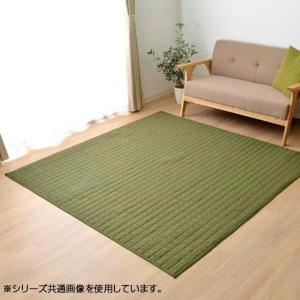 イケヒコ ラグ カーペット 長方形 1.5畳 洗える 無地 グリーン 約130×185cm ホットカーペット 長方形対応 シンプル グリーン 4514019  -お取り寄せ品-｜applied-net