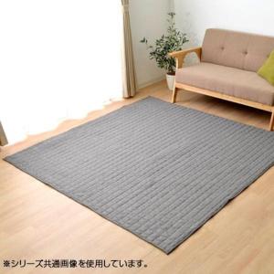 イケヒコ ラグ カーペット 長方形 1.5畳 洗える 無地 グレー 約130×185cm ホットカーペット 長方形対応 シンプル グレー 4514069  -お取り寄せ品-｜applied-net