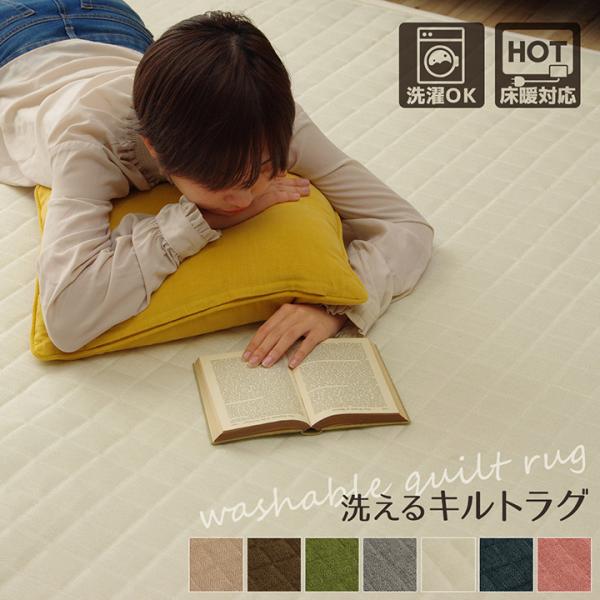 イケヒコ ラグ カーペット 長方形 3畳 洗える 無地 グレー 約200×250cm ホットカーペッ...