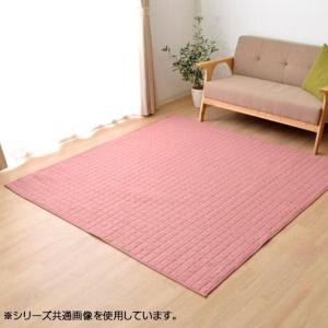 イケヒコ ラグ カーペット 正方形 2畳 洗える 無地 ローズ 約185×185cm ホットカーペット 正方形対応 シンプル ローズ 4514229  -お取り寄せ品-｜applied-net