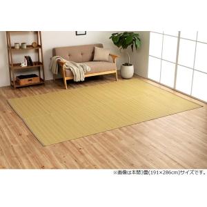 イケヒコ 洗える PPカーペット アウトドア ペット ベージュ 江戸間6畳(約261×352cm) シンプル ベージュ 2102306  -お取り寄せ品-｜applied-net