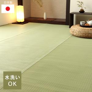 イケヒコ 洗える PPカーペット 「五木」 江戸間6畳(約261×352cm) シンプル 2103006  -お取り寄せ品-｜applied-net
