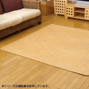 イケヒコ 籐 敷 ラグ カーペット 自然素材 アジアン ラタン ひんやり インドネシア産 あじろ織り 約140×200cm シンプル 5209650  -お取り寄せ品-｜applied-net