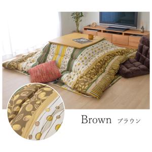 イケヒコ こたつ布団 正方形 掛け単品 「わらび」 ブラウン 約205×205cm 和モダン ブラウン 5987719  -お取り寄せ品-｜applied-net