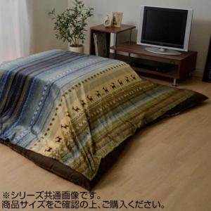 イケヒコ ギャッベ柄 こたつ布団 上掛け 正方形 掛け単品 「ラディ」 グリーン 約210×210cm 北欧 グリーン 5185179  -お取り寄せ品-｜applied-net